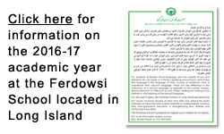 The Ferdowsi School in Long Island